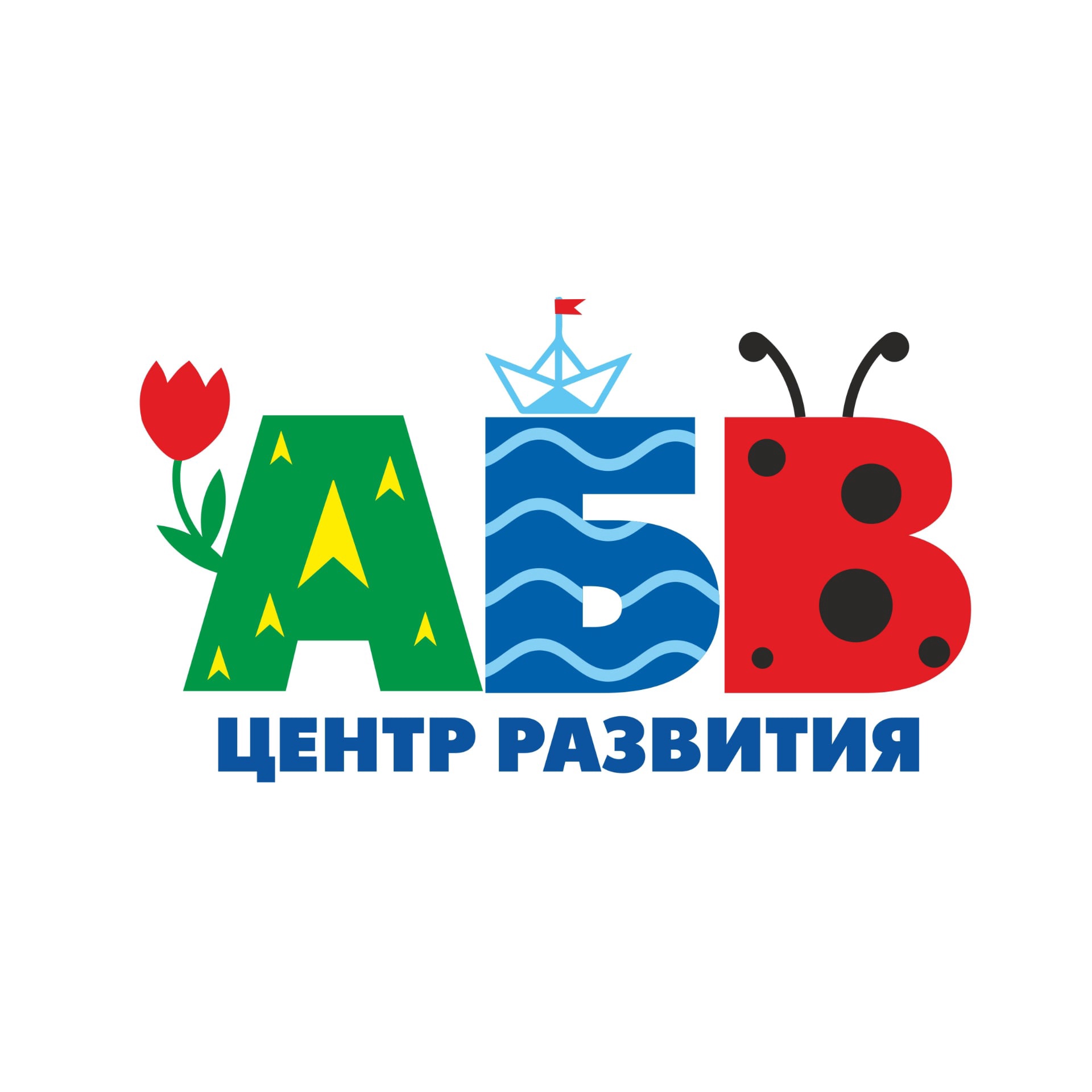 АНО «АБВ центр развития»